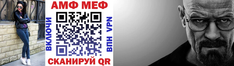 Амфетамин Premium  ОМГ ОМГ ONION  Сураж  купить наркотики сайты 