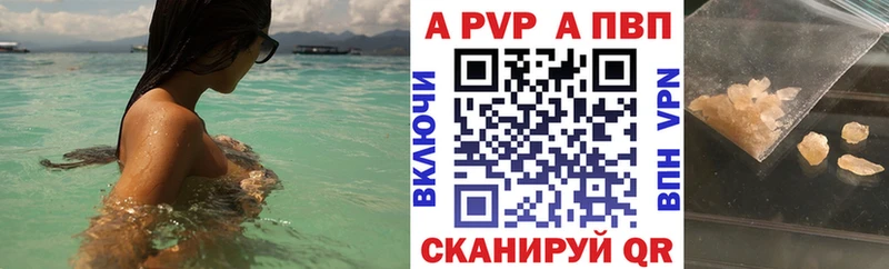 даркнет формула Сураж Alpha-PVP VHQ