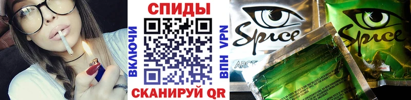 где продают наркотики  Сураж  Бутират буратино 