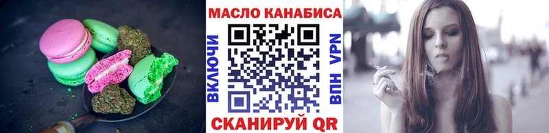 Cannafood конопля  Сураж 
