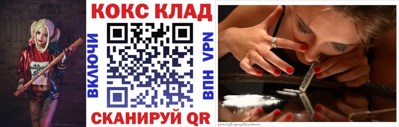 Кокаин Fish Scale  Сураж 