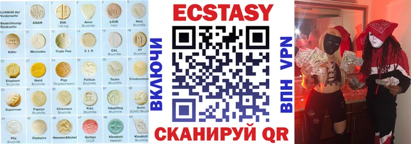 наркошоп Сураж ЭКСТАЗИ диски