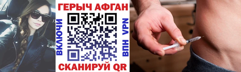 ГЕРОИН VHQ  Сураж 