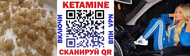 магазин продажи наркотиков  Сураж  КЕТАМИН VHQ 