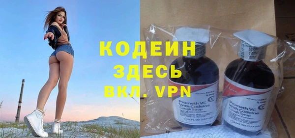хмурый Куйбышев