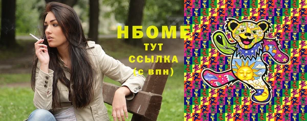 хмурый Куйбышев