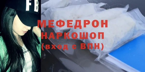 каннабис Краснослободск