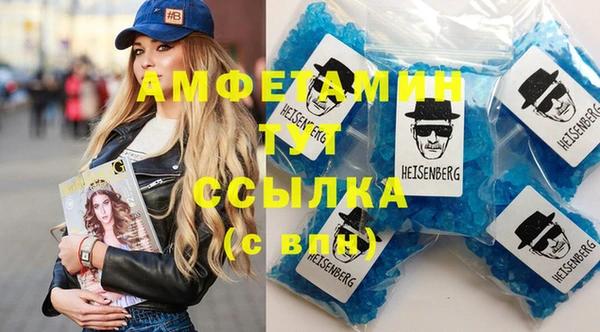 трава Вязьма