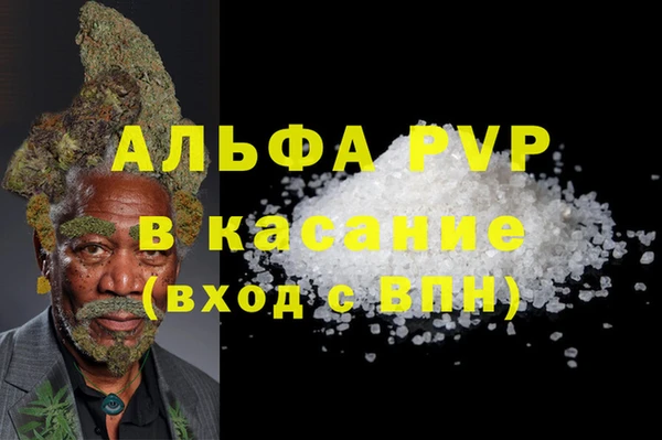 хмурый Куйбышев