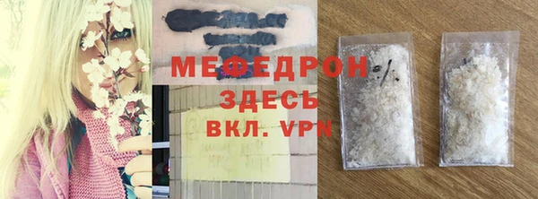 прущий лед Кукмор