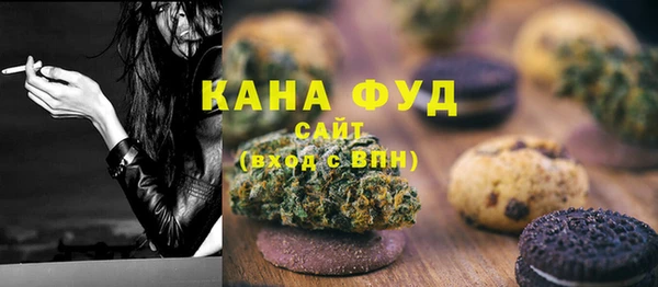 каннабис Вяземский