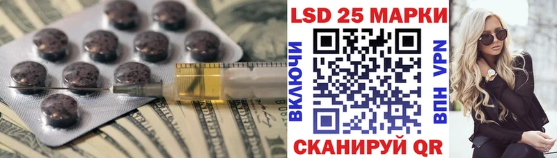 наркошоп  Сураж  LSD-25 экстази ecstasy 